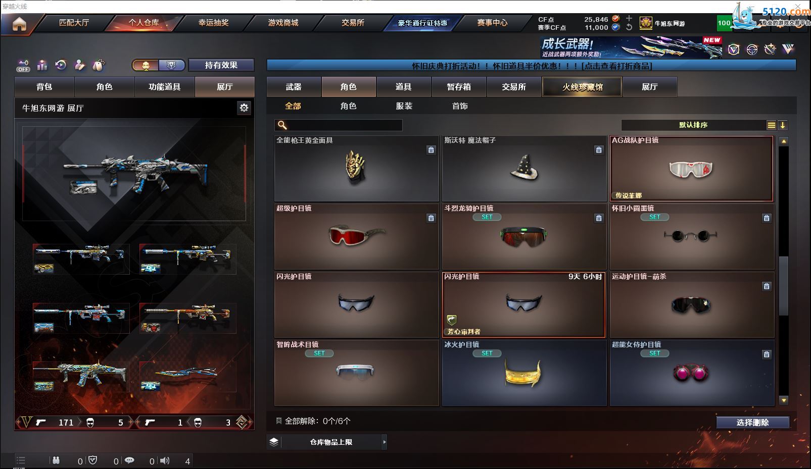 http://www.zhanghaojia.com/