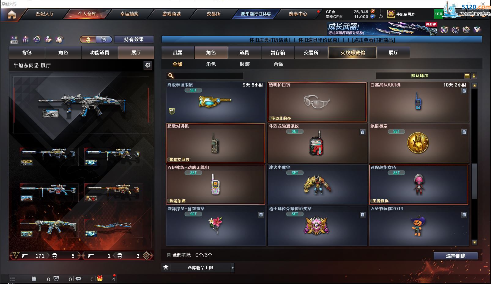 http://www.zhanghaojia.com/