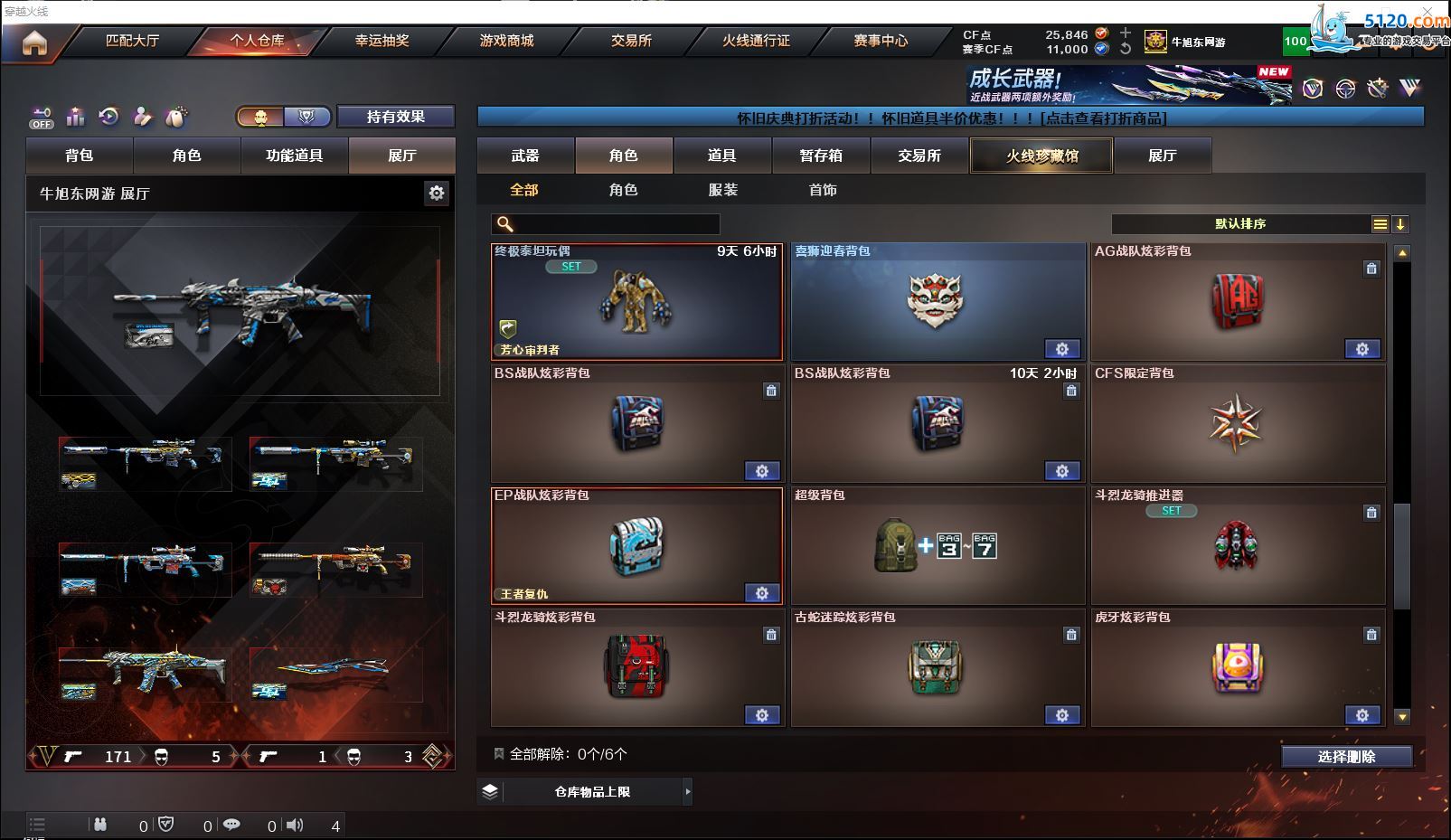 http://www.zhanghaojia.com/