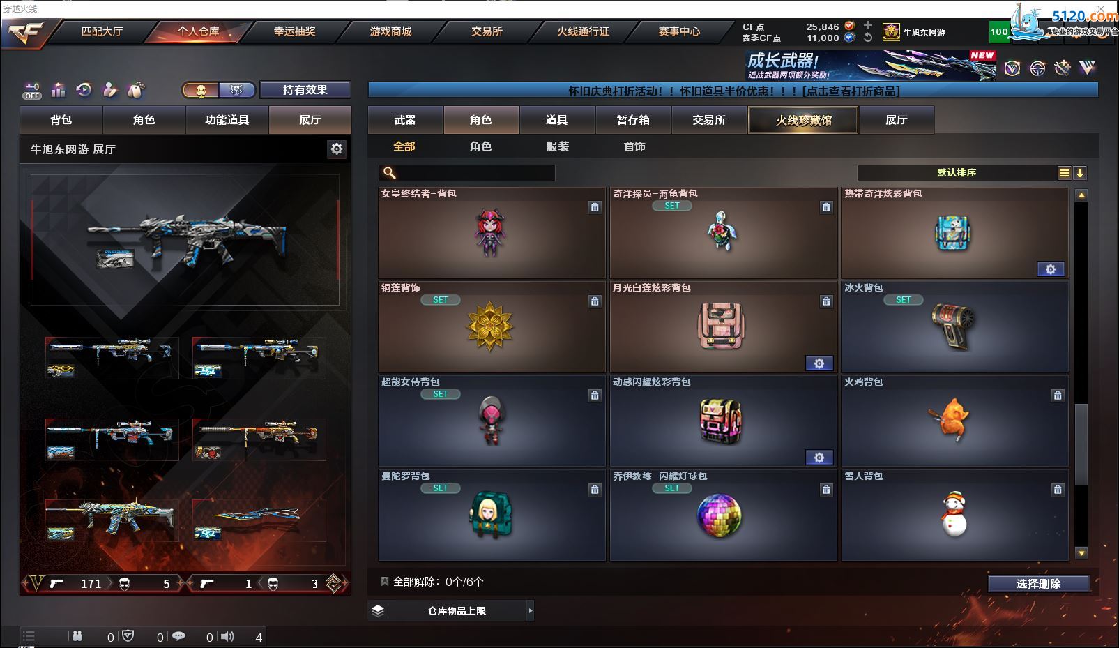 http://www.zhanghaojia.com/