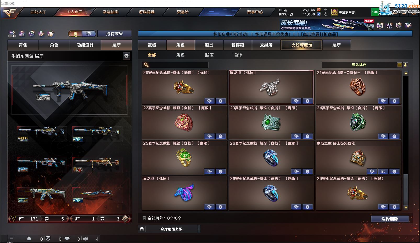http://www.zhanghaojia.com/