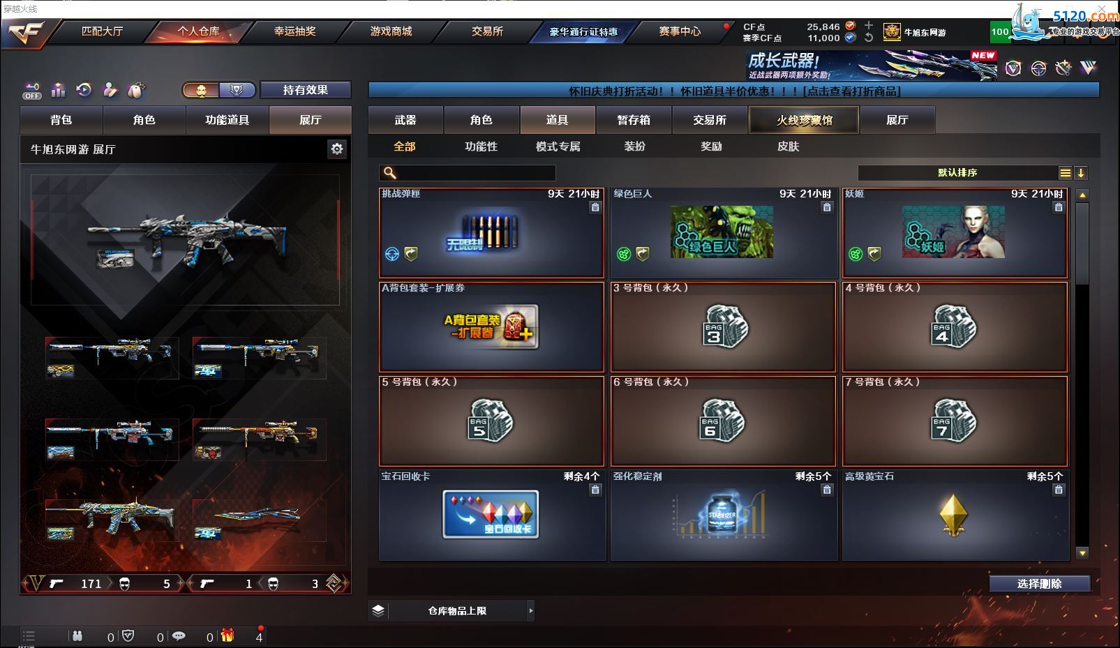 http://www.zhanghaojia.com/