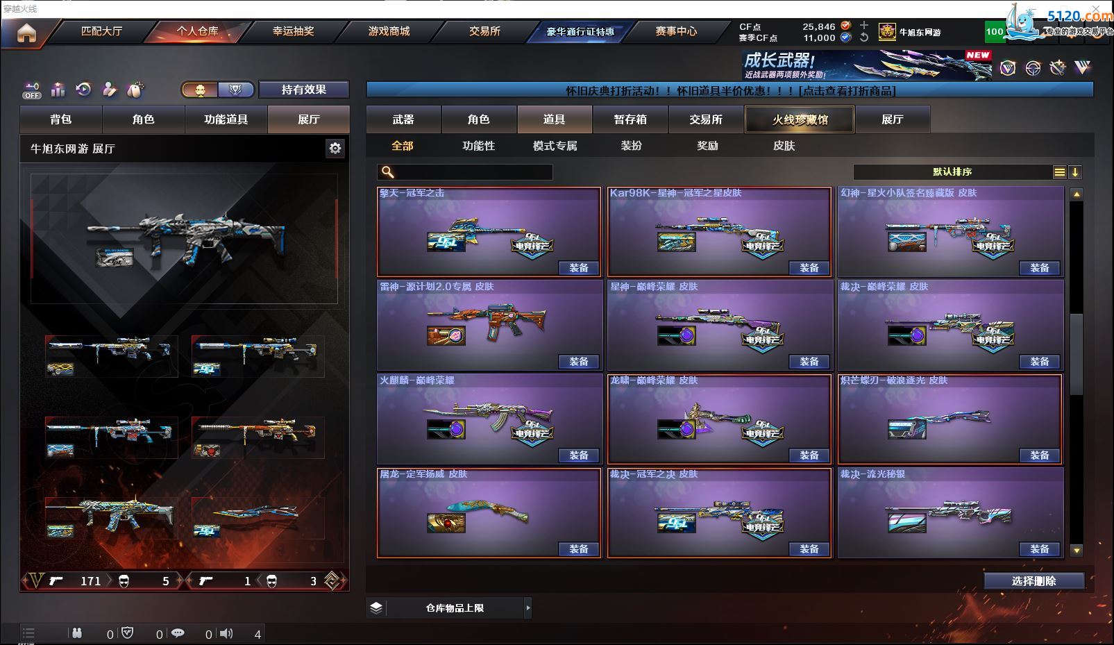 http://www.zhanghaojia.com/
