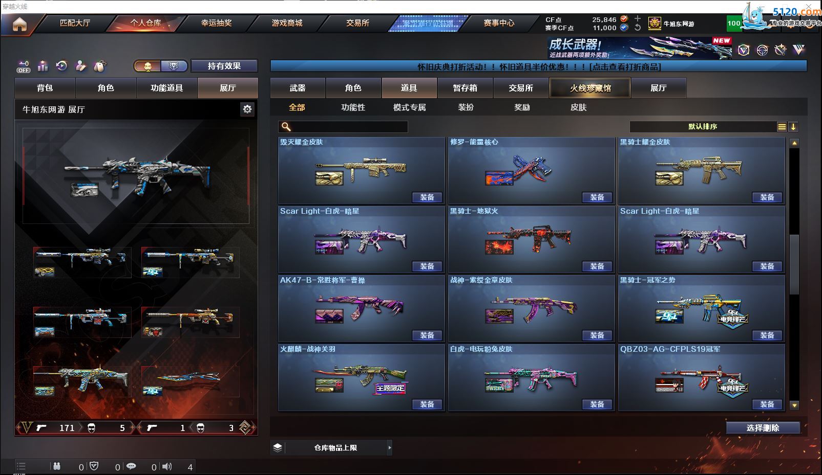 http://www.zhanghaojia.com/