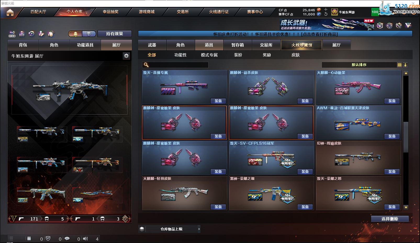 http://www.zhanghaojia.com/