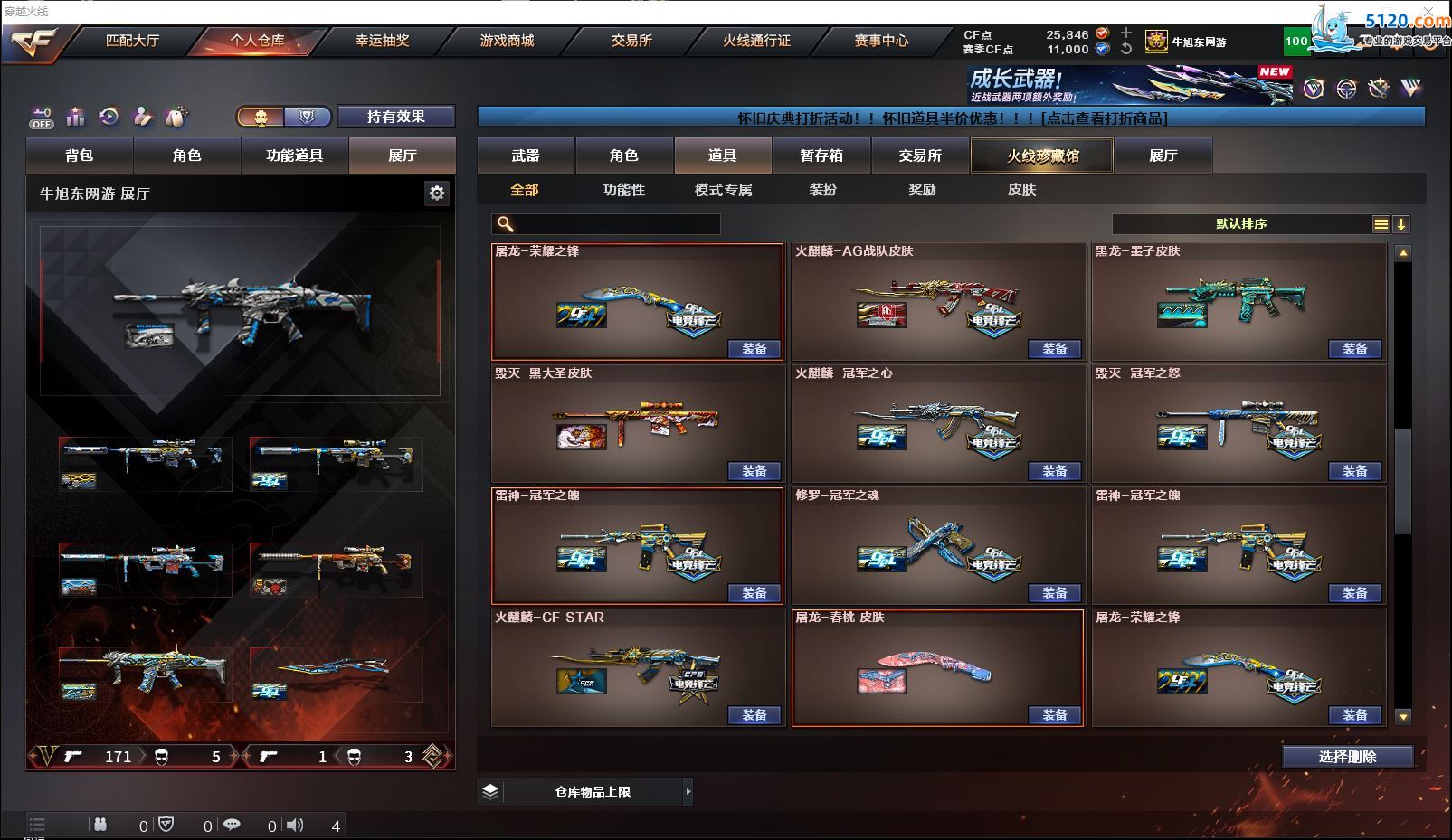 http://www.zhanghaojia.com/