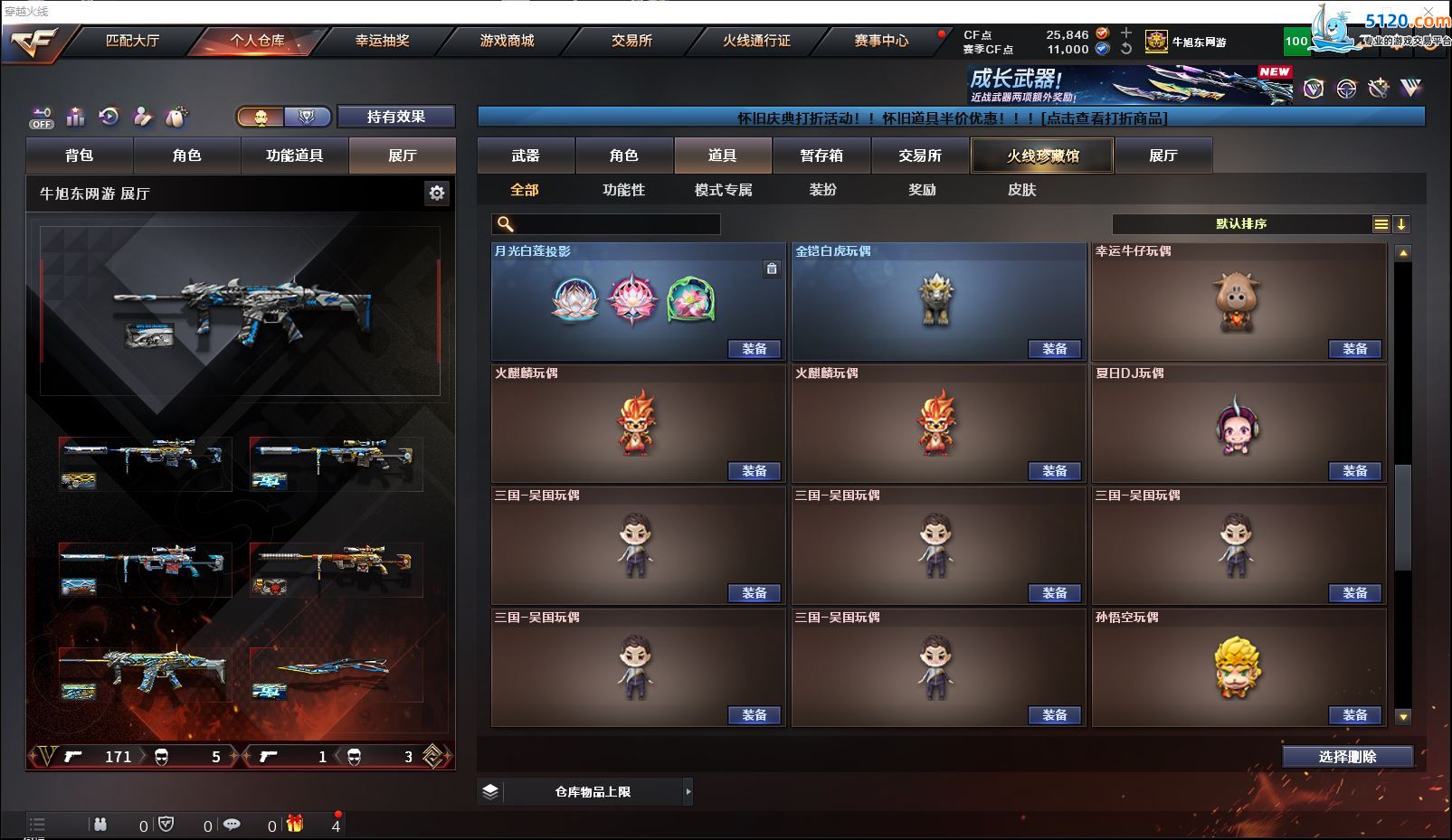 http://www.zhanghaojia.com/