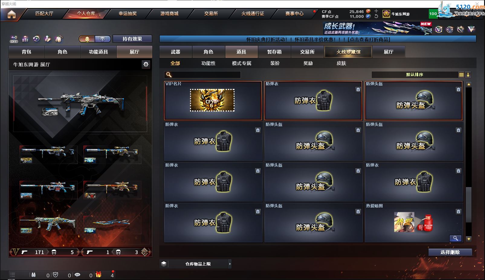 http://www.zhanghaojia.com/