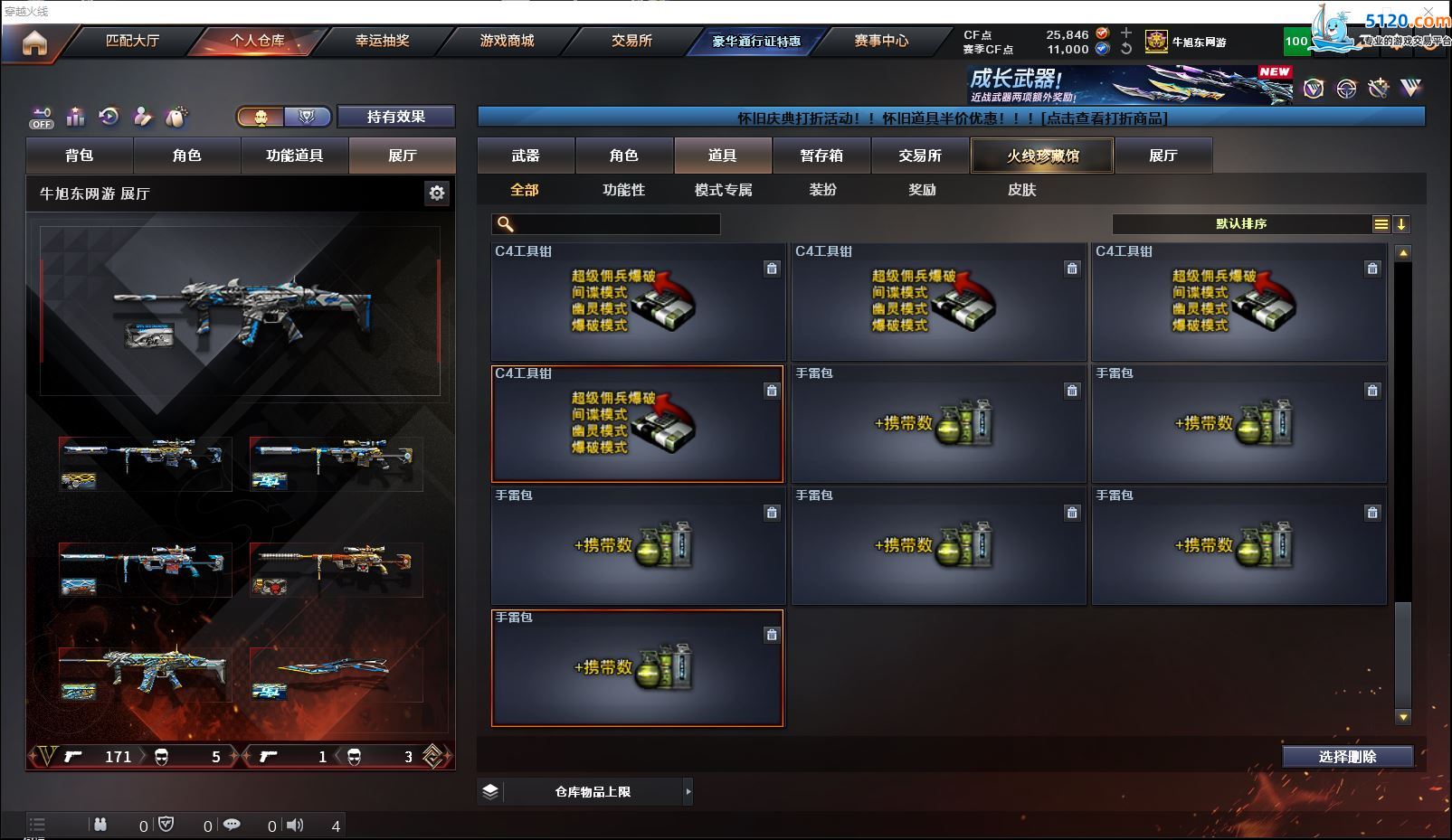http://www.zhanghaojia.com/