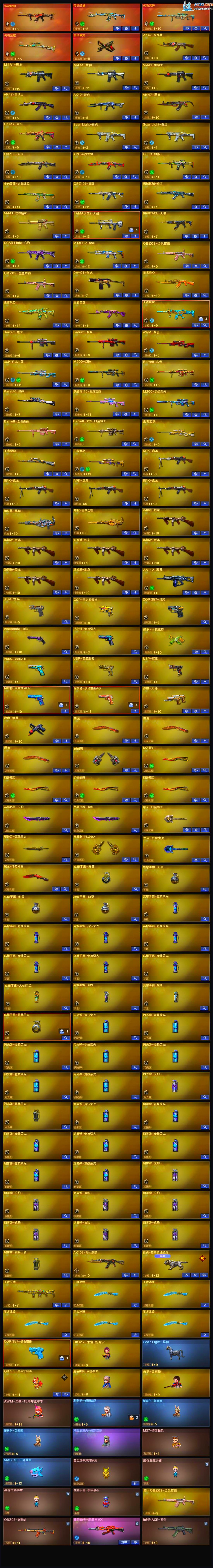 http://www.zhanghaojia.com/