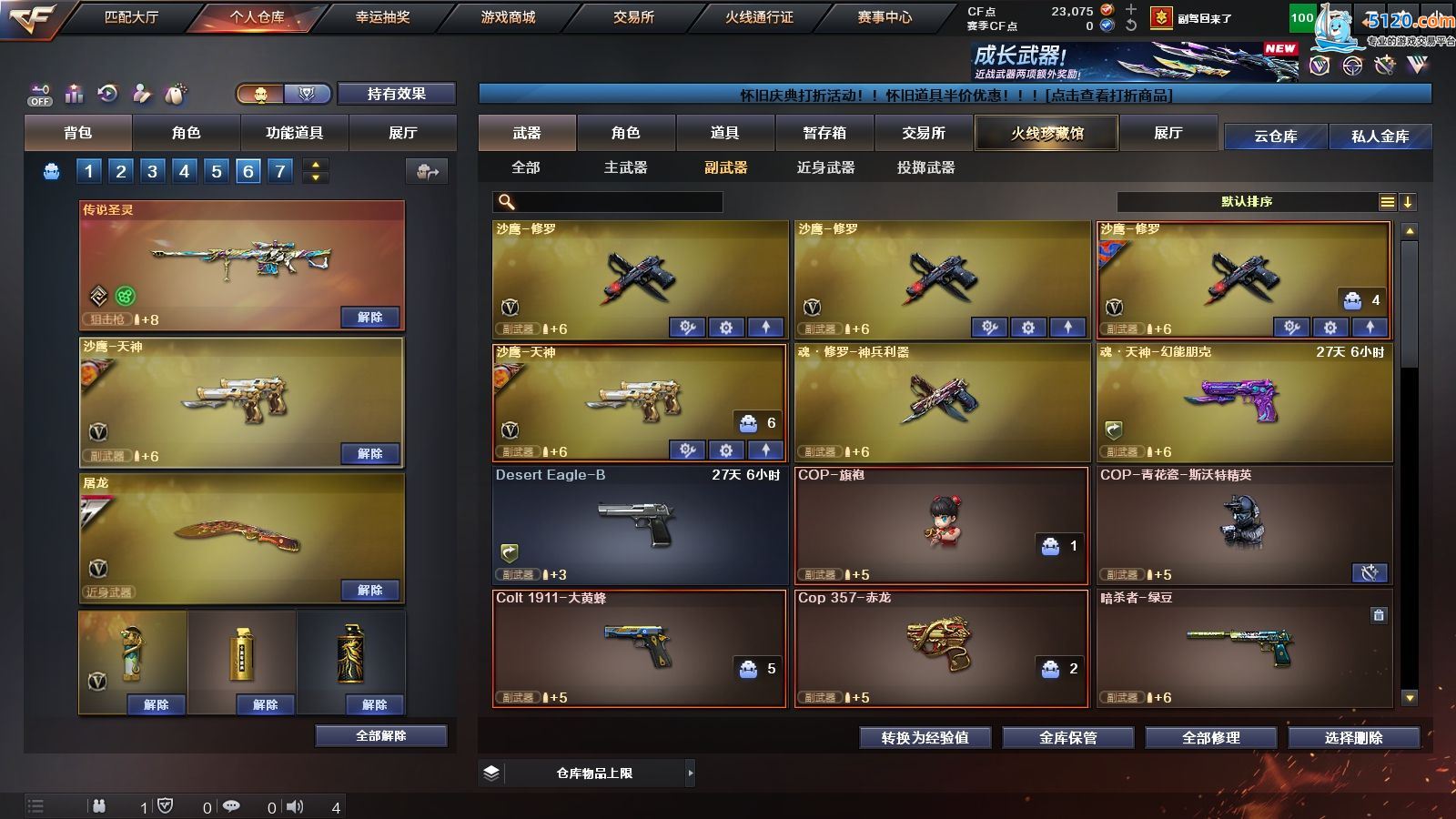 http://www.youxiduoduo.com/