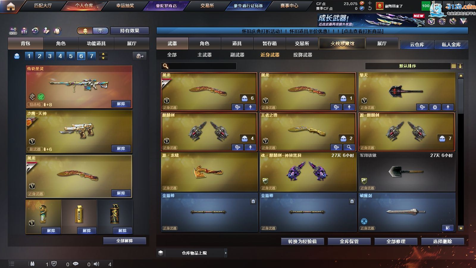 http://www.youxiduoduo.com/