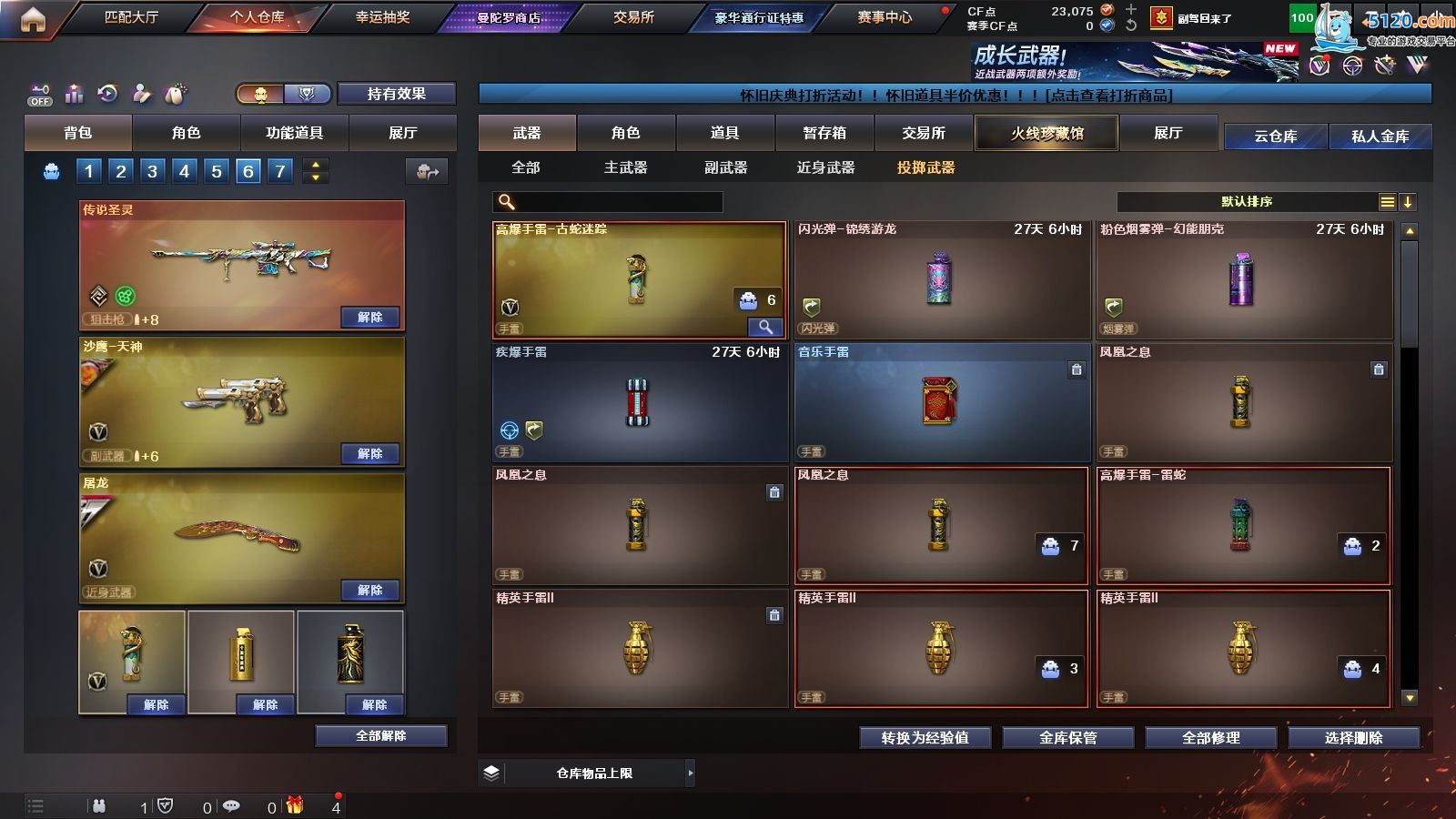http://www.youxiduoduo.com/