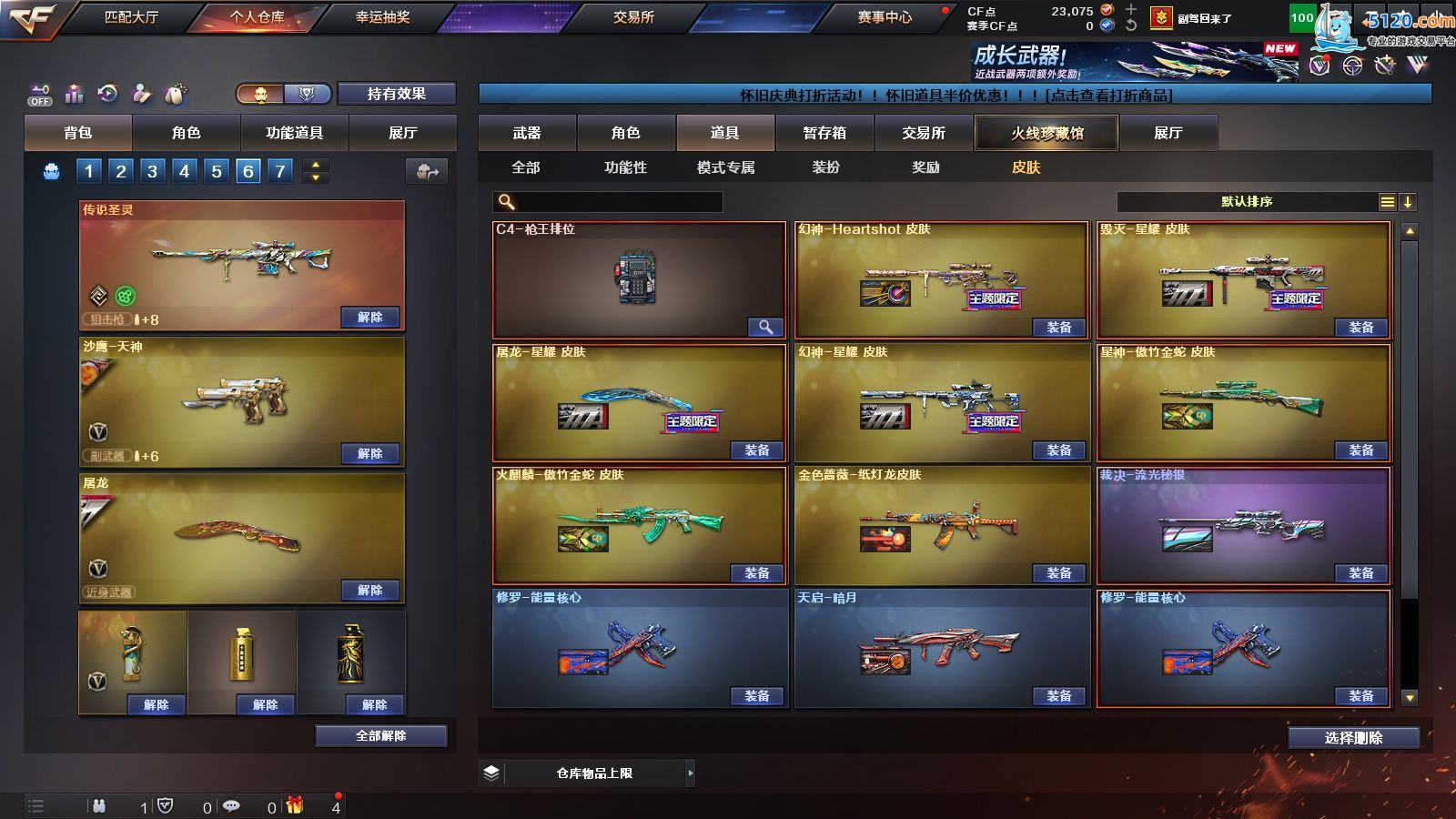 http://www.youxiduoduo.com/