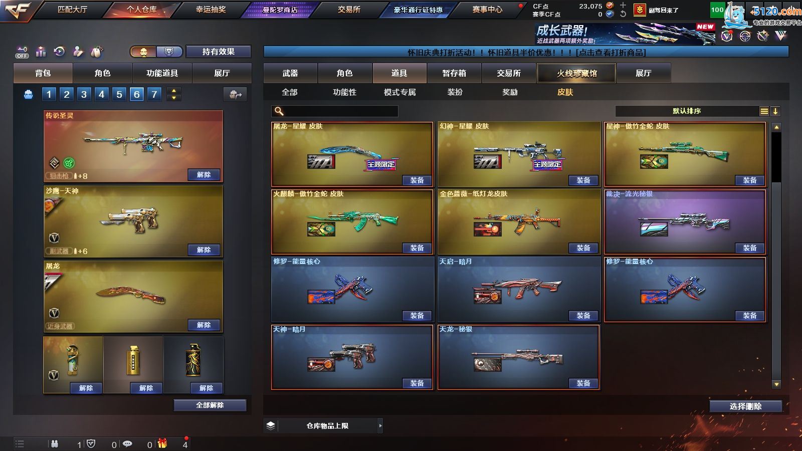 http://www.youxiduoduo.com/