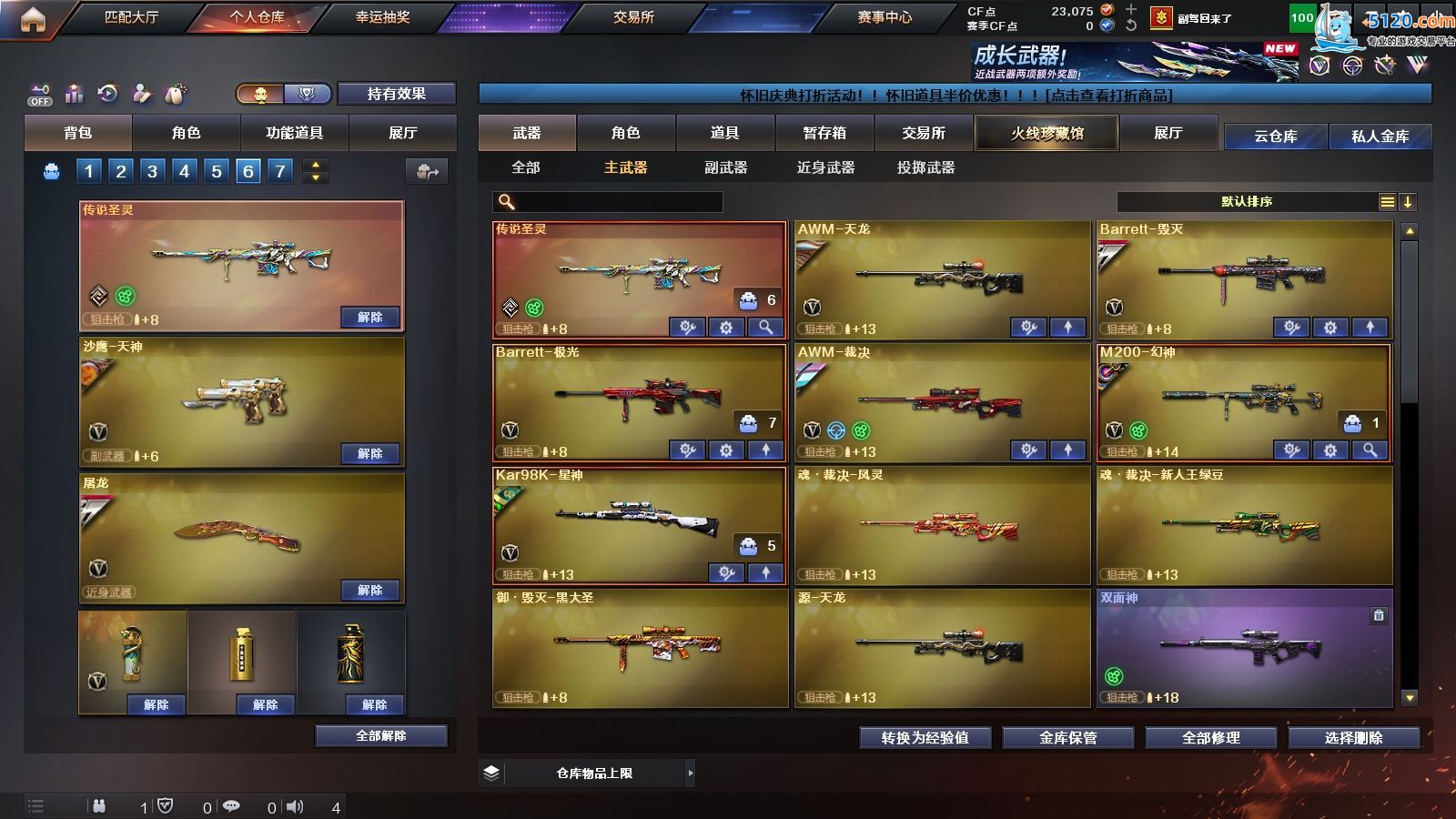 http://www.youxiduoduo.com/