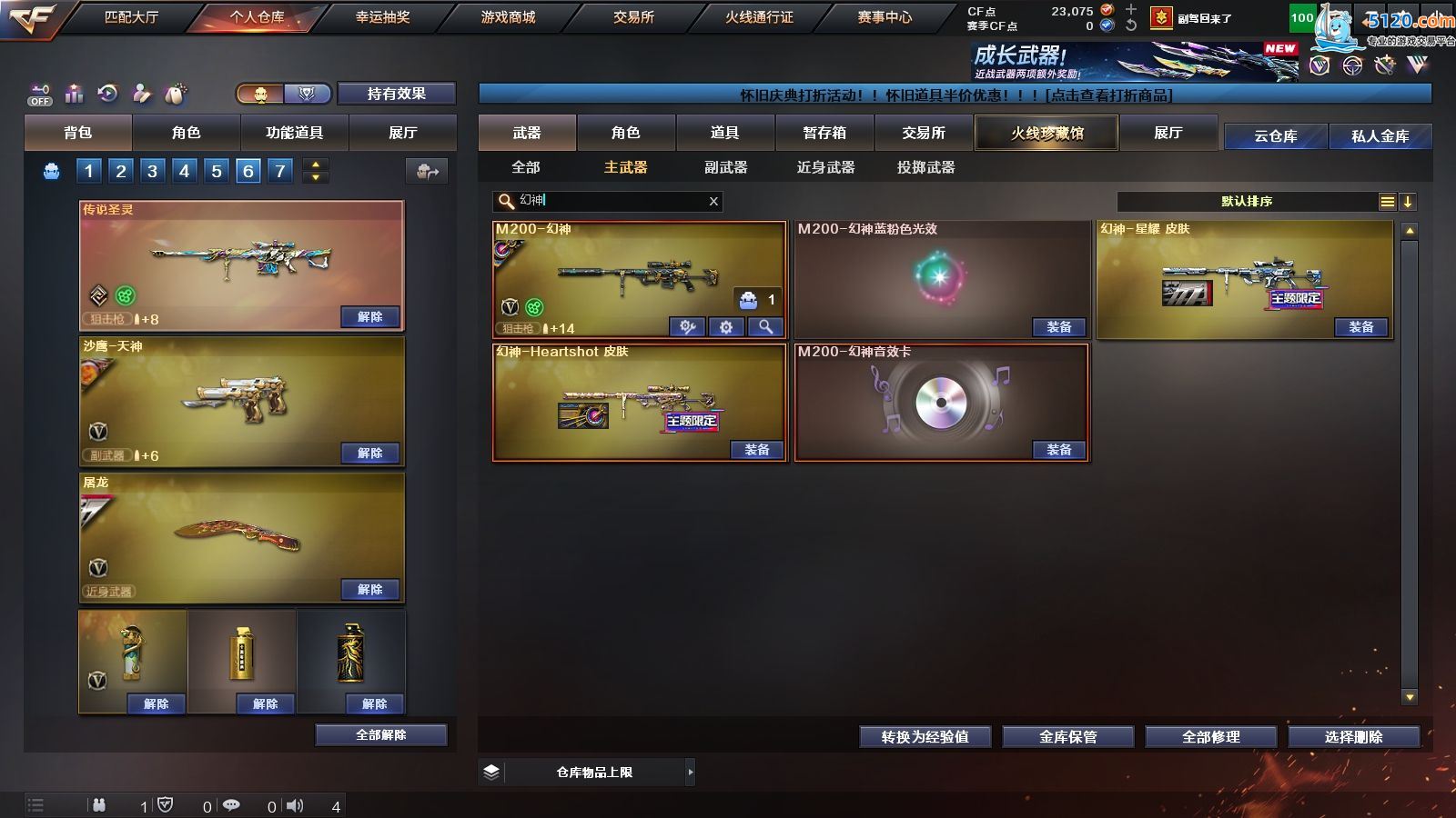http://www.youxiduoduo.com/