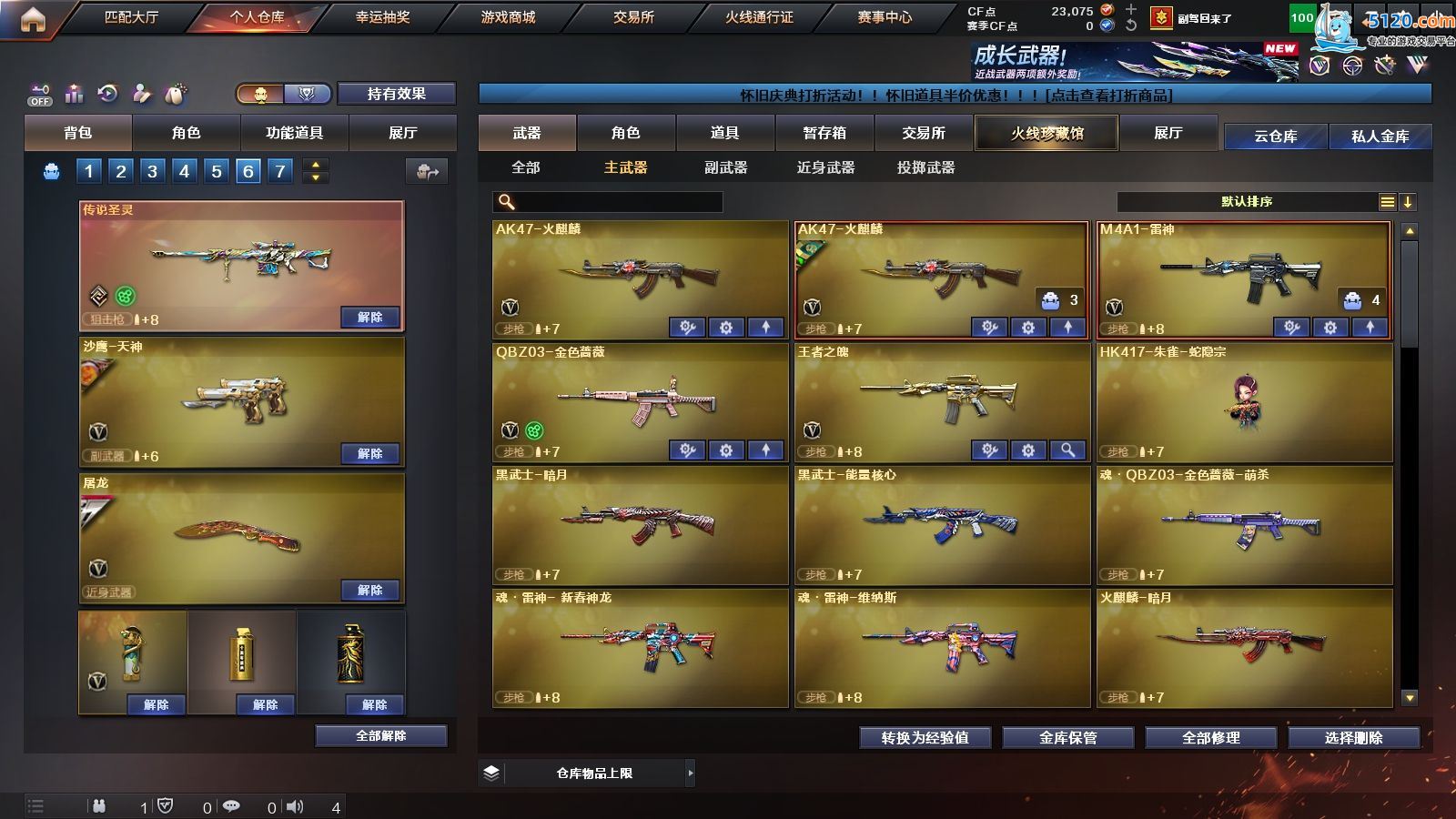 http://www.youxiduoduo.com/