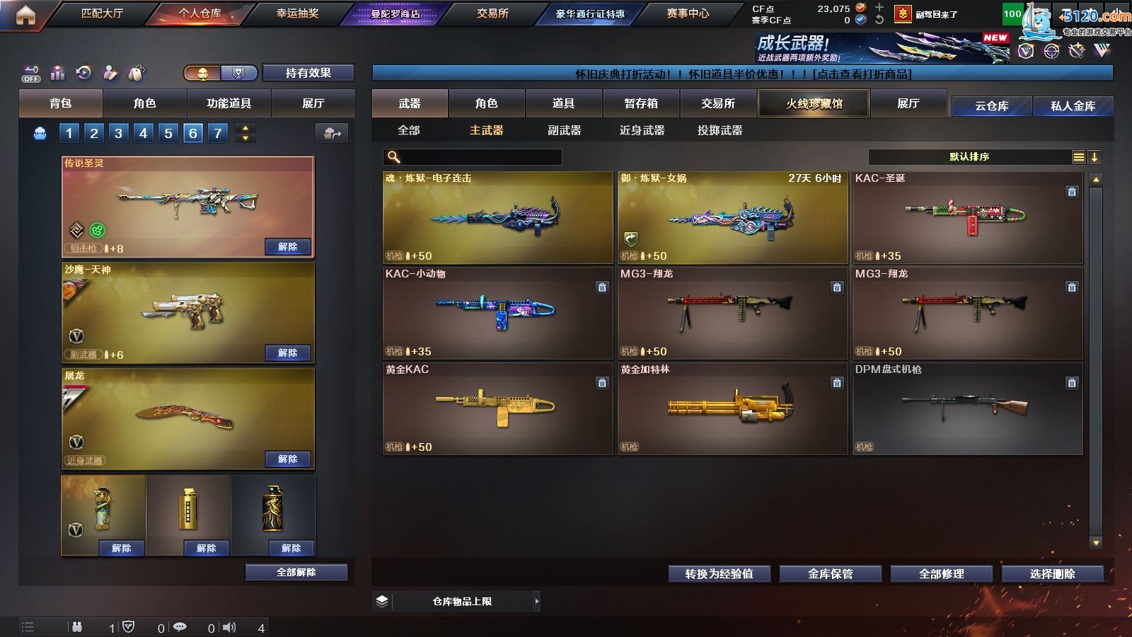 http://www.youxiduoduo.com/