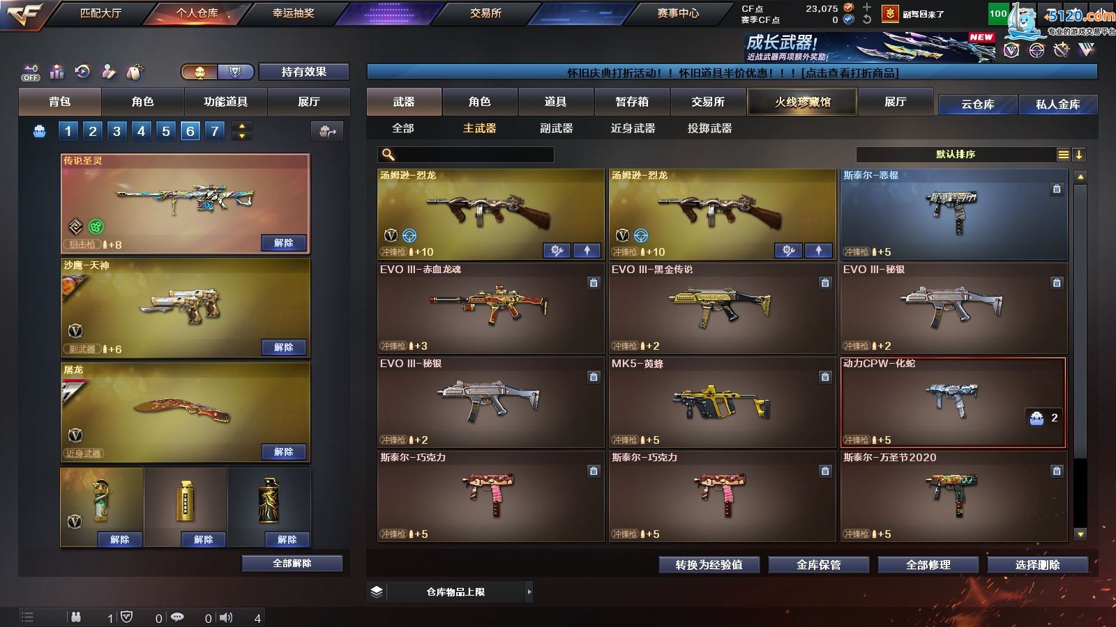 http://www.youxiduoduo.com/