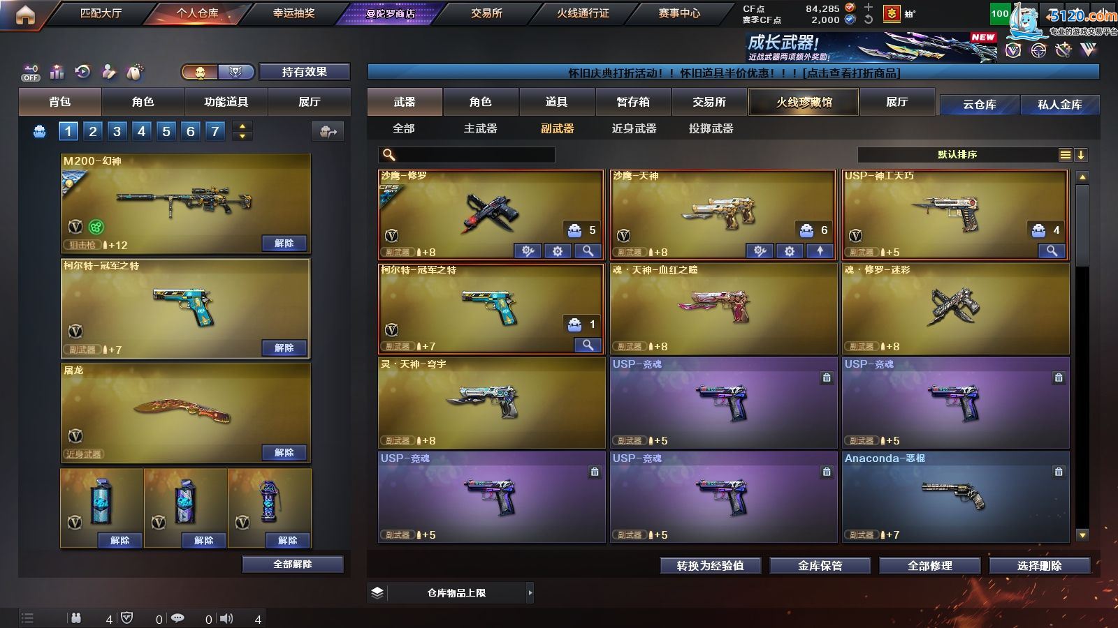 http://www.youxiduoduo.com/
