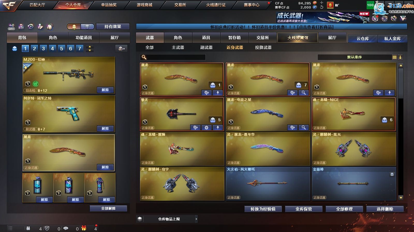 http://www.youxiduoduo.com/