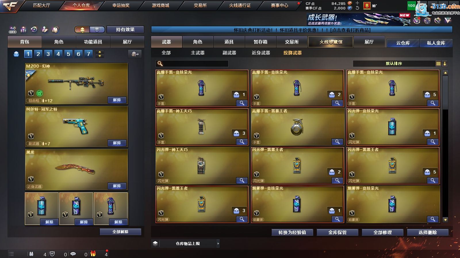 http://www.youxiduoduo.com/