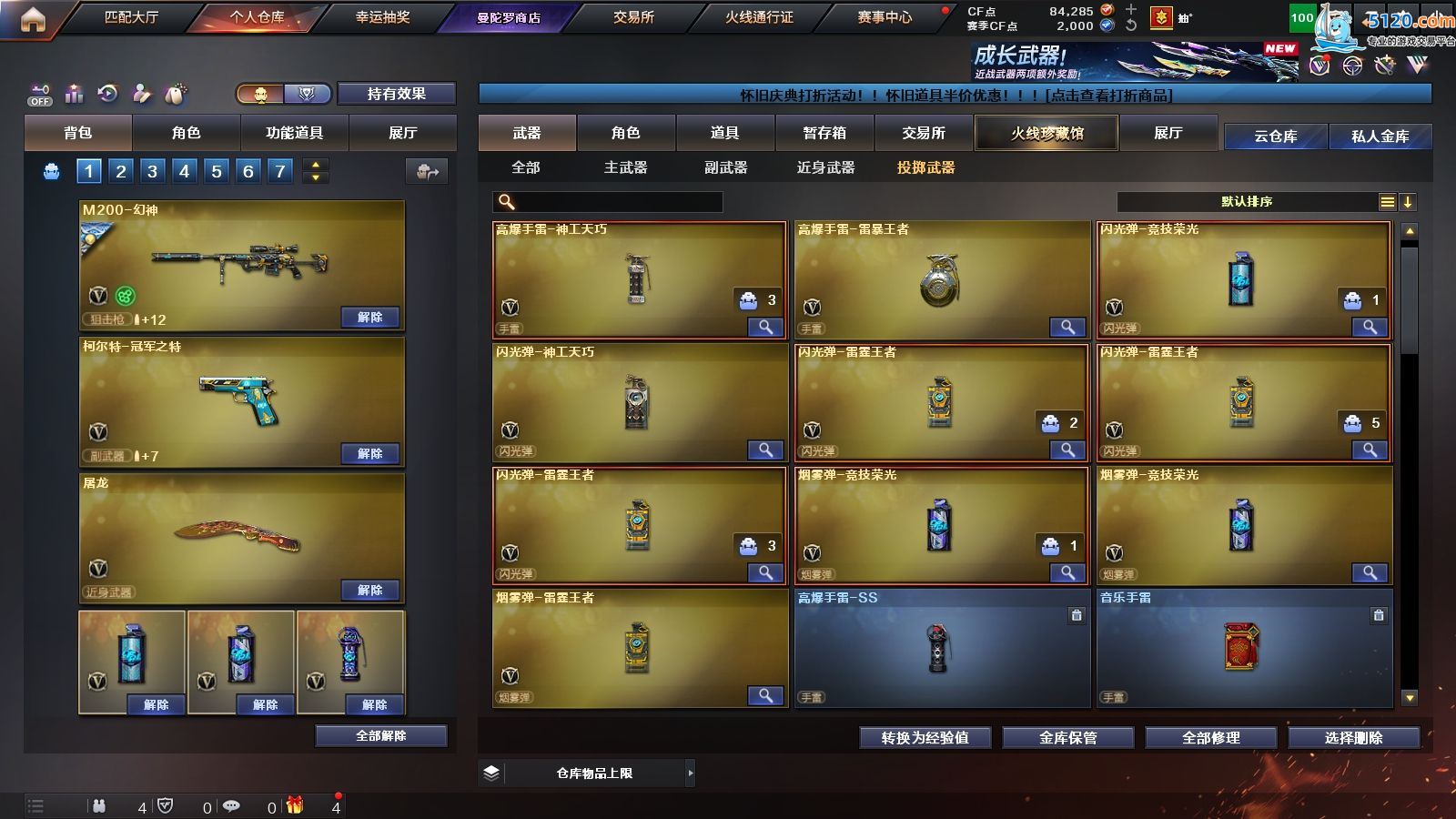 http://www.youxiduoduo.com/