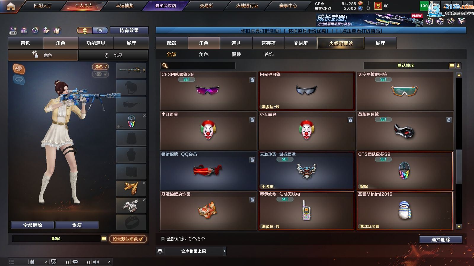 http://www.youxiduoduo.com/