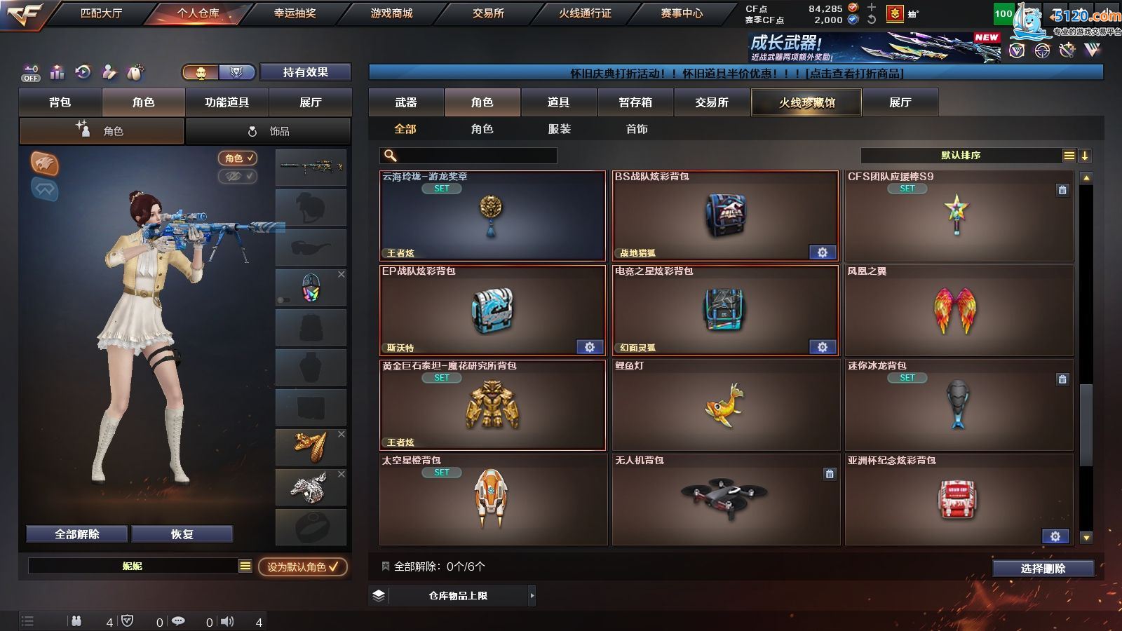 http://www.youxiduoduo.com/