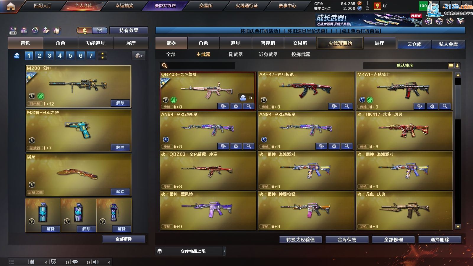 http://www.youxiduoduo.com/