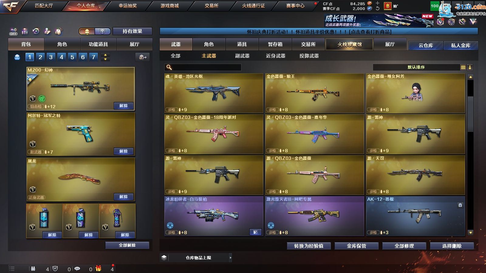 http://www.youxiduoduo.com/