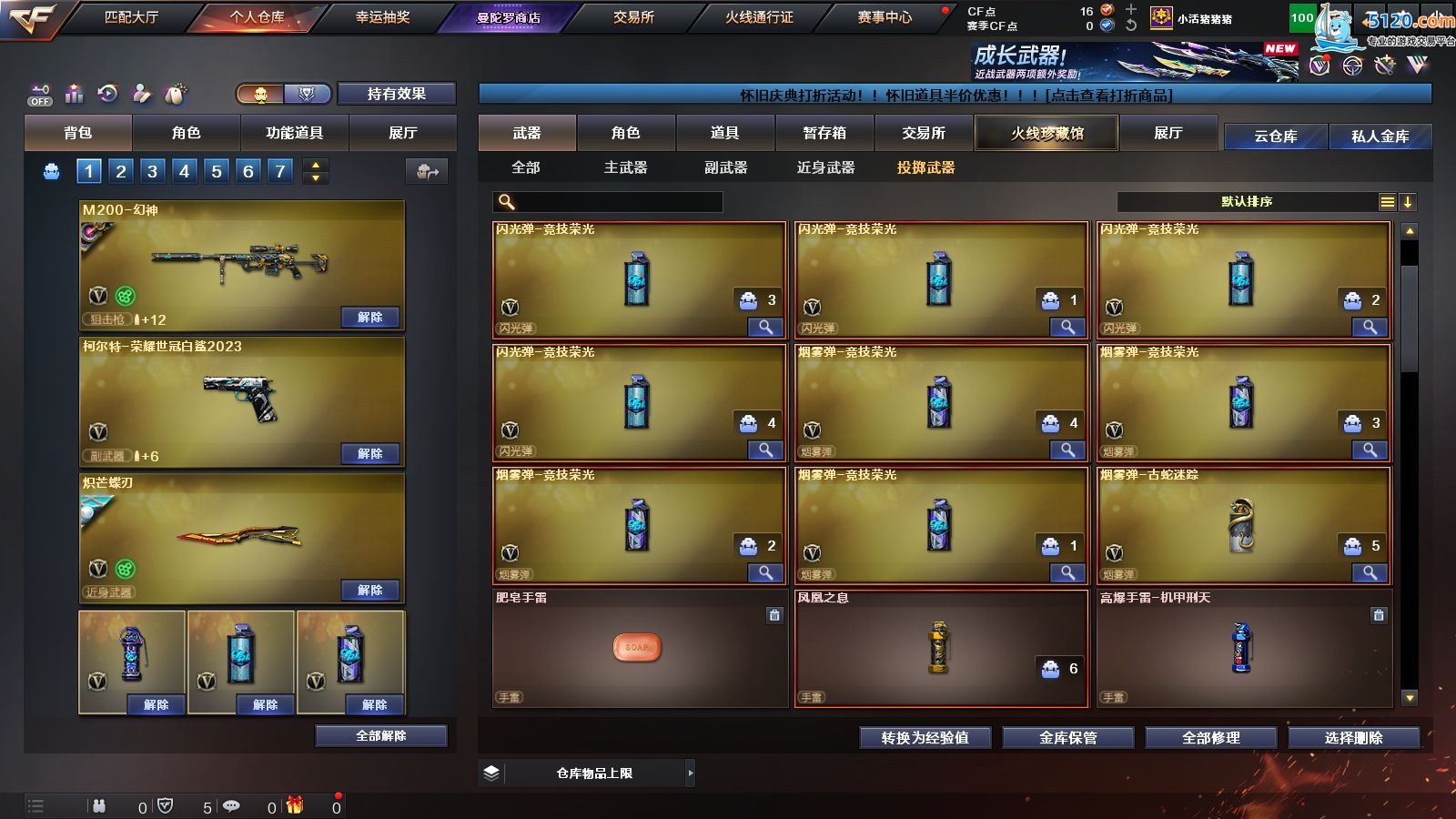 http://www.youxiduoduo.com/