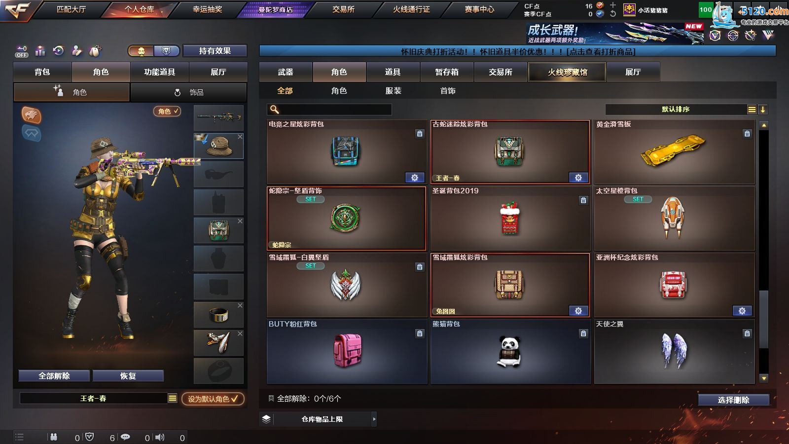 http://www.youxiduoduo.com/
