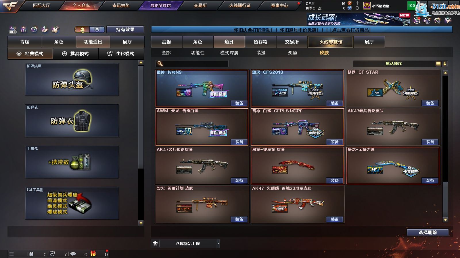 http://www.youxiduoduo.com/