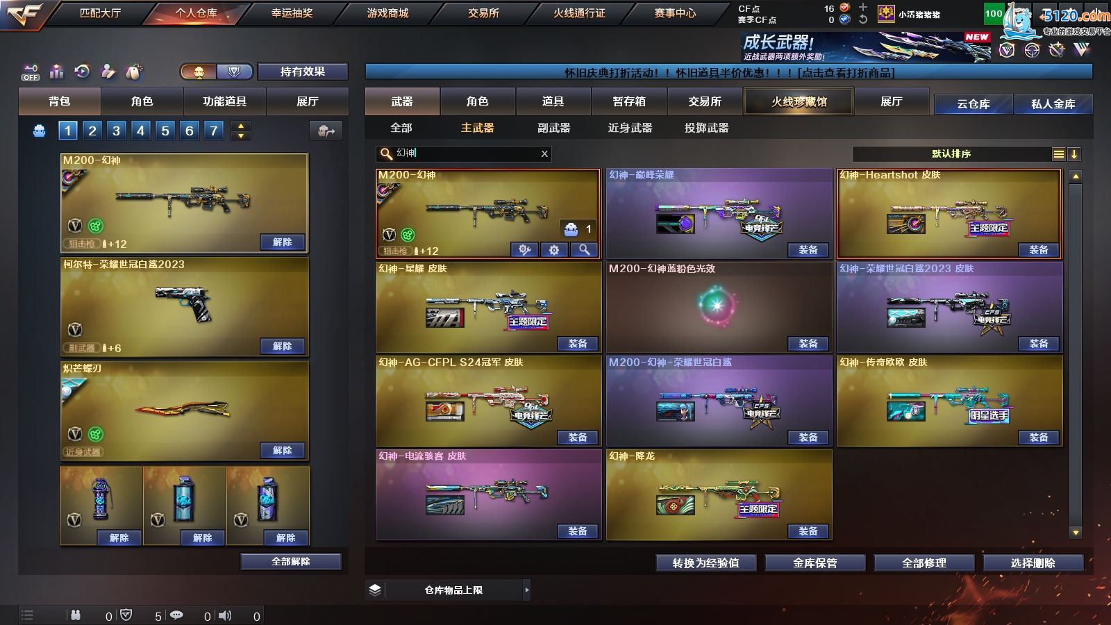 http://www.youxiduoduo.com/