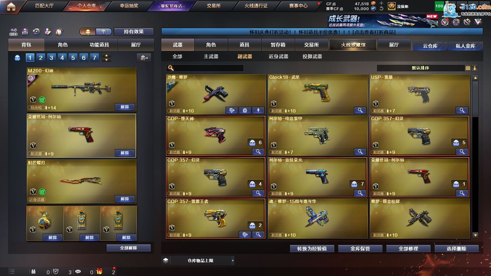 http://www.youxiduoduo.com/