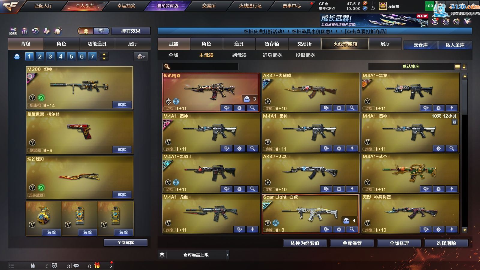 http://www.youxiduoduo.com/