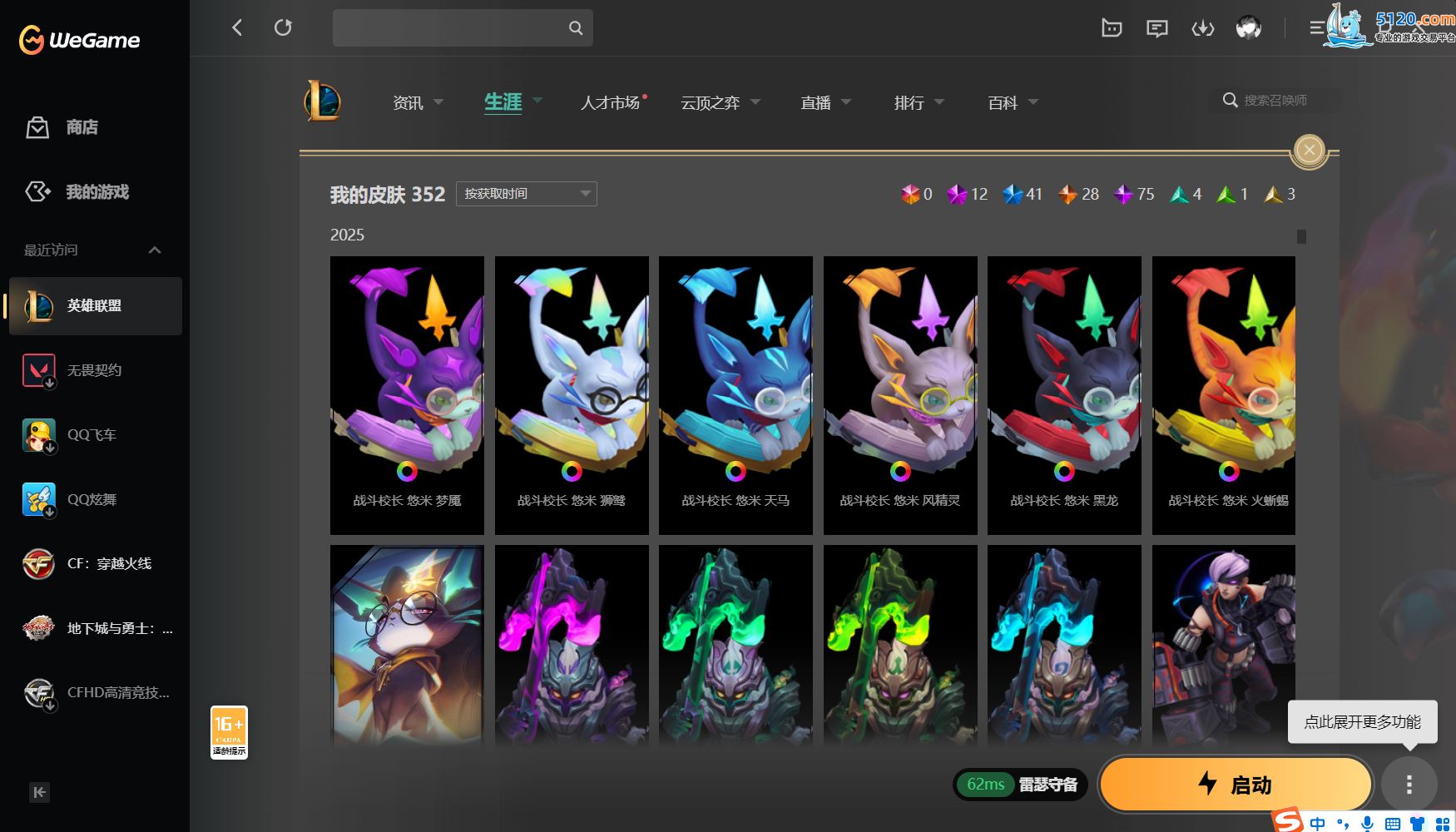 http://www.zhanghaojia.com/