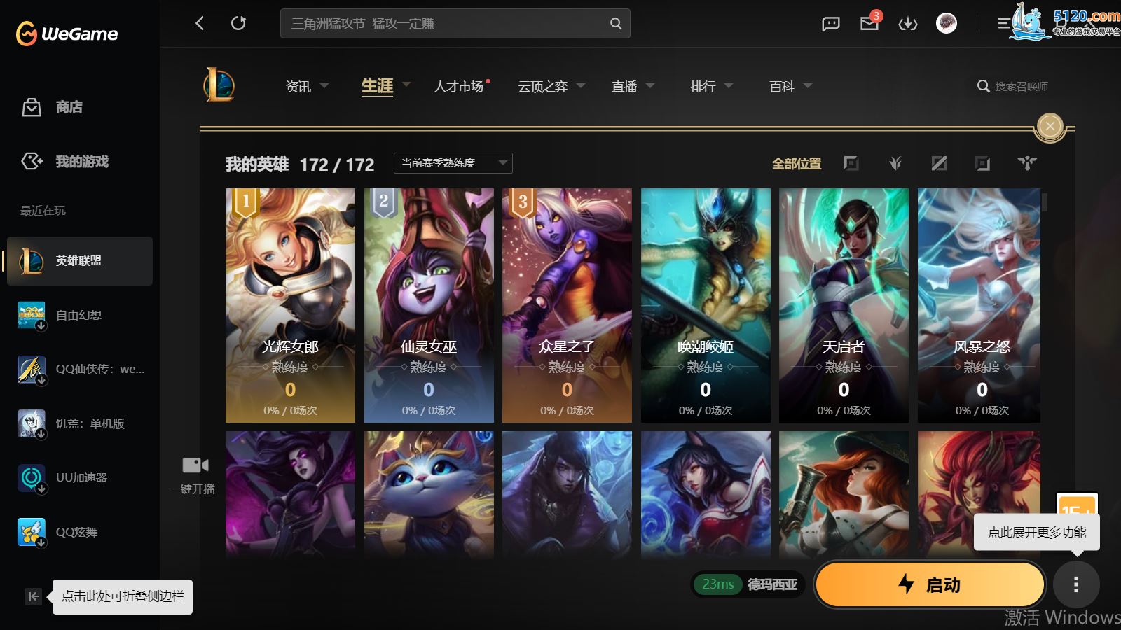 http://www.youxiduoduo.com/