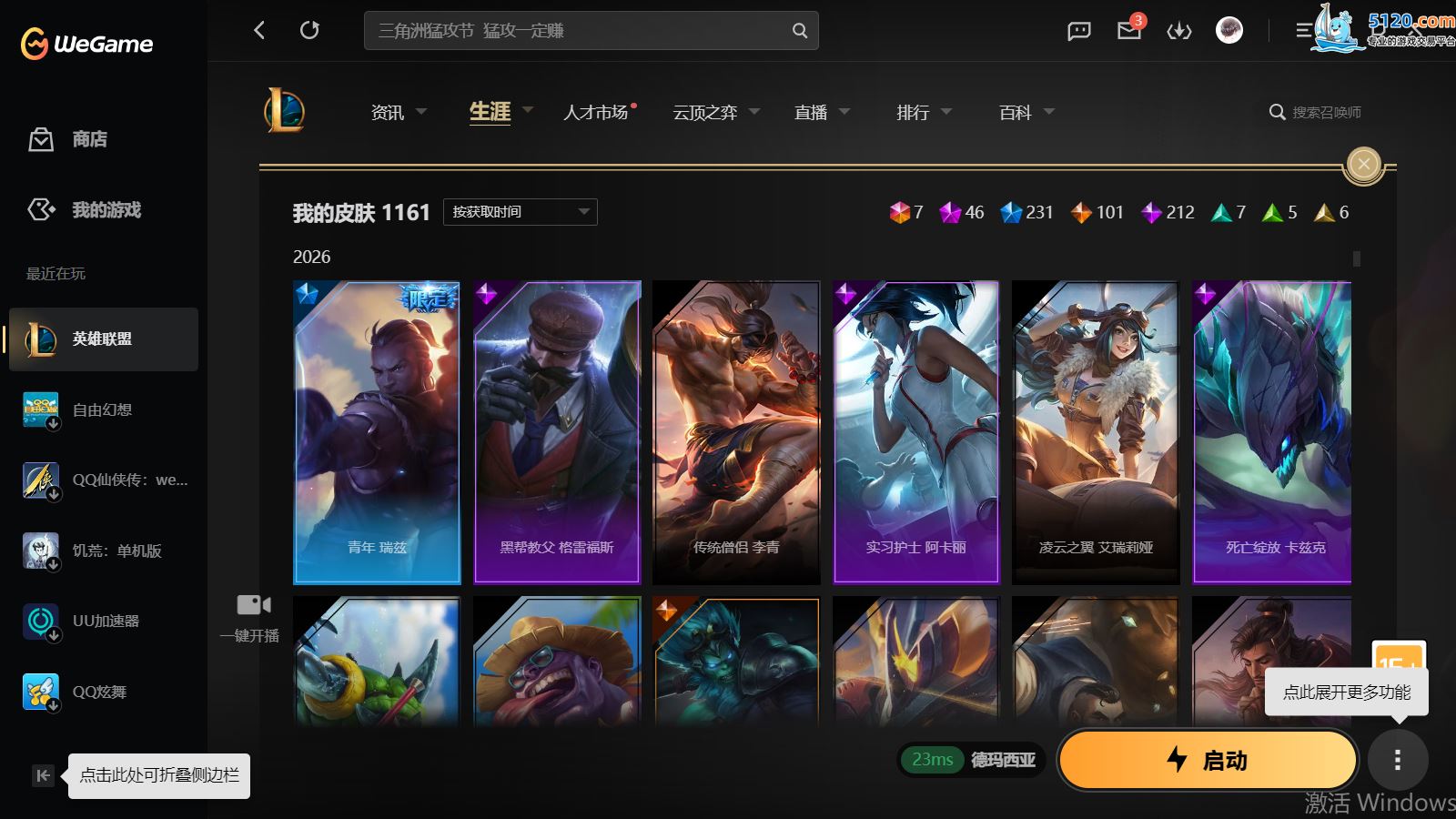 http://www.youxiduoduo.com/