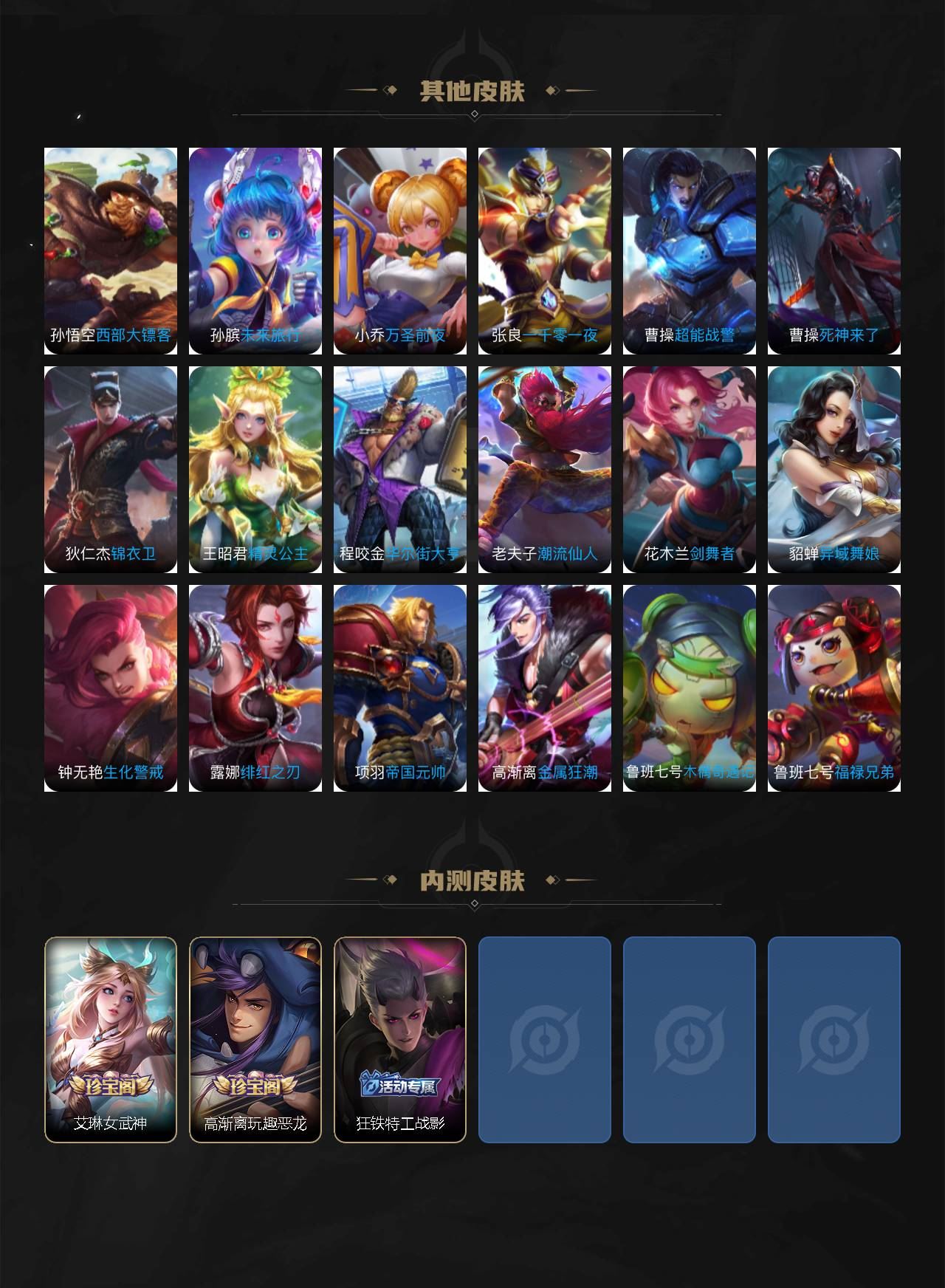 http://www.zhanghaojia.com/
