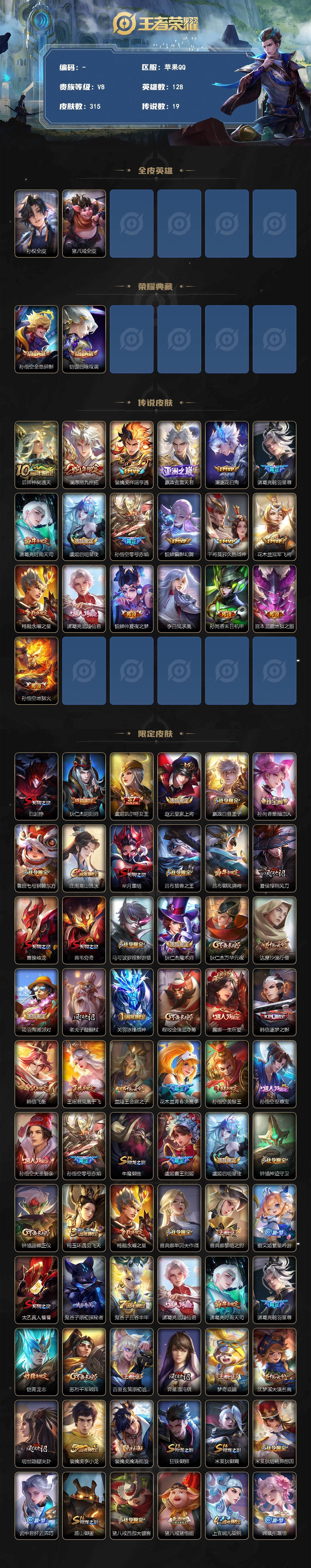 http://www.zhanghaojia.com/