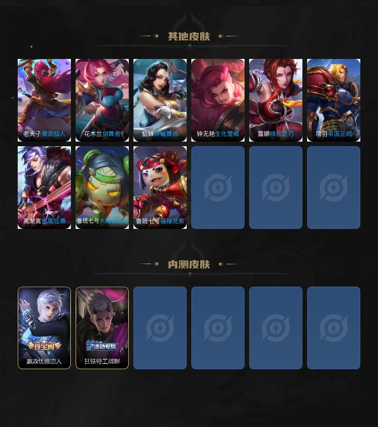 http://www.zhanghaojia.com/