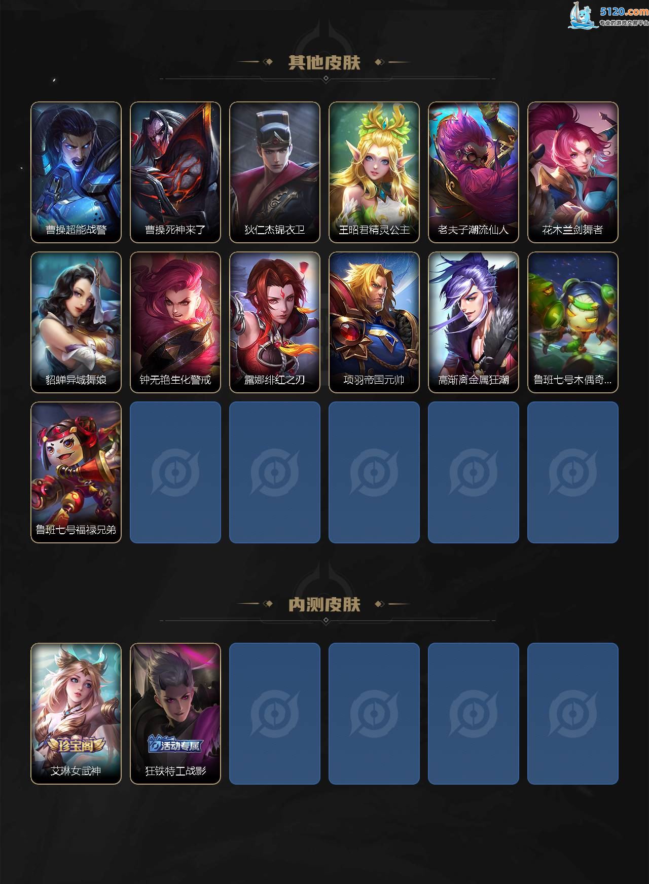 http://www.zhanghaojia.com/