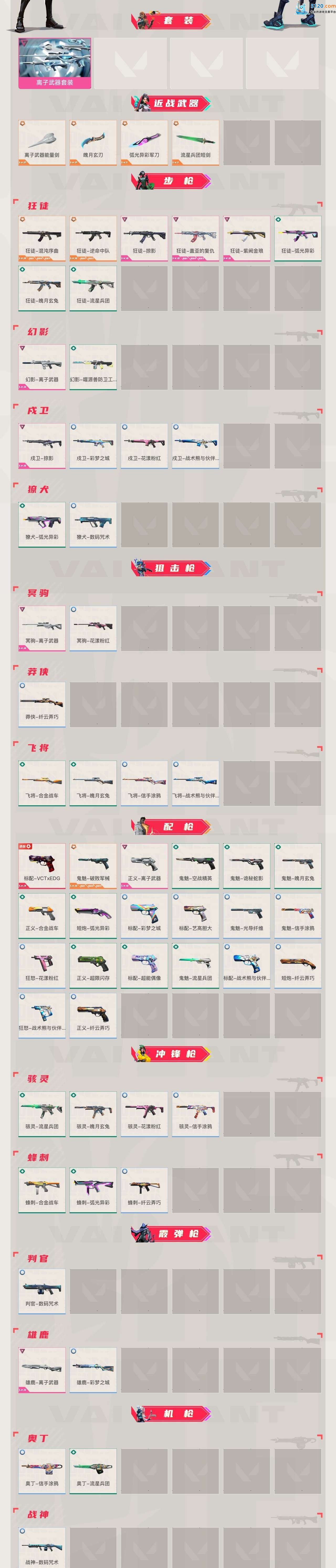 http://www.zhanghaojia.com/