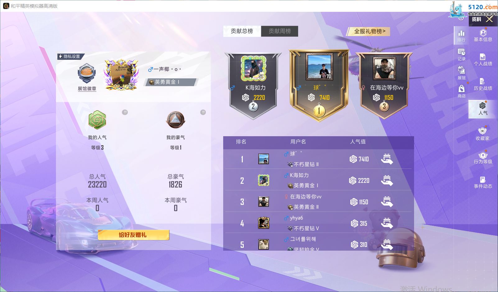 http://www.youxiduoduo.com/