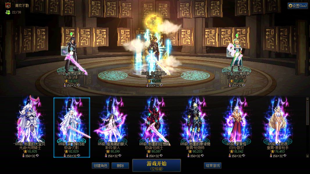 女鬼剑-剑帝/跨2-湖北￥18882