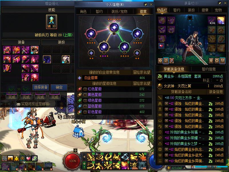 http://www.zhanghaojia.com/