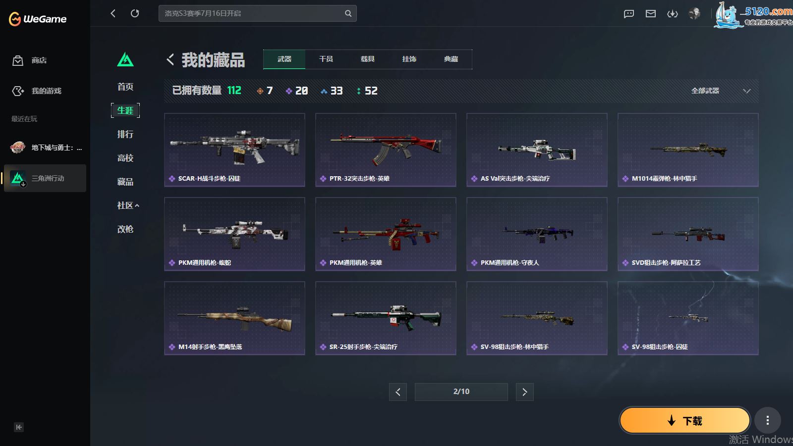http://www.youxiduoduo.com/
